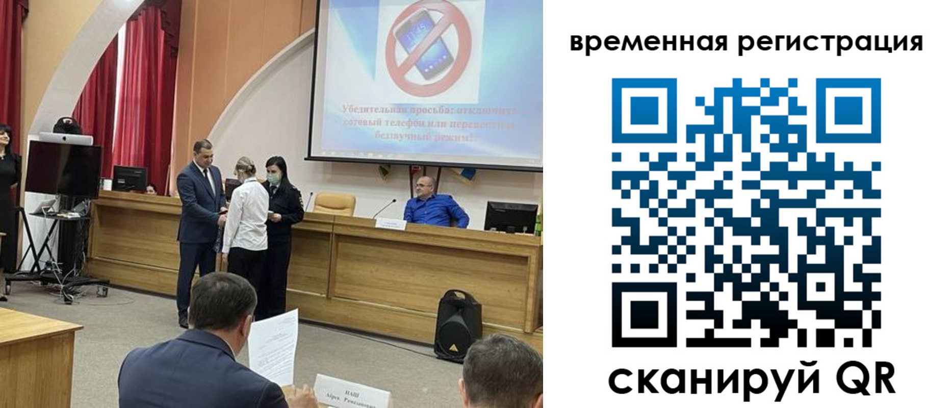 временная регистрация поиск в Узловой