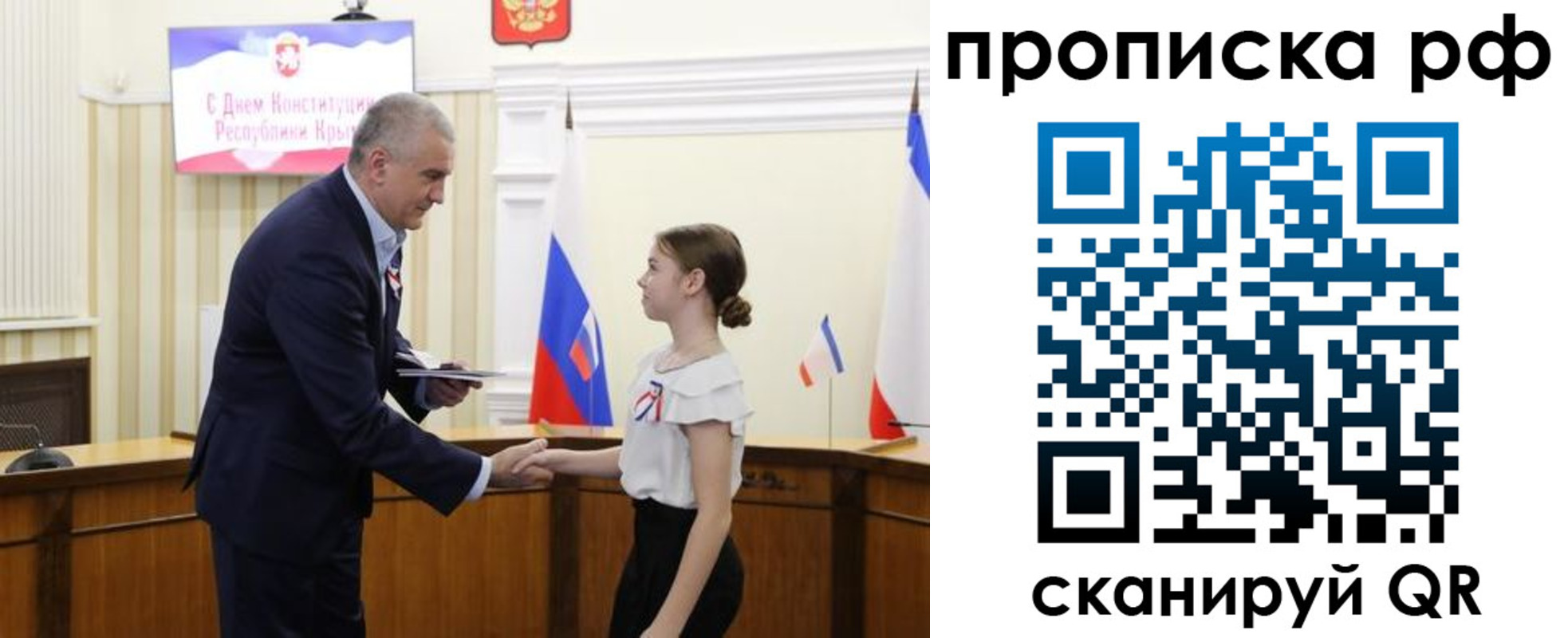 временная регистрация законно в Узловой
